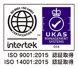 西川製作所はISO9001・ISO14001を取得しております。